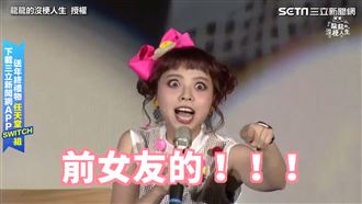 留存前任衛生棉　女友控客家男友超省