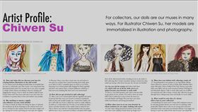 時尚雜誌,溫圖爾,珍惜衣服,永續性,傳遞給下一代(圖/中央社)