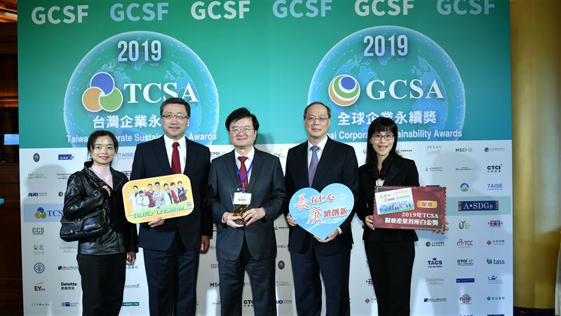長庚拿下醫界首座TCSA永續白金獎