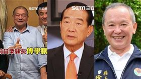 傅學鵬,宋楚瑜,徐耀昌。