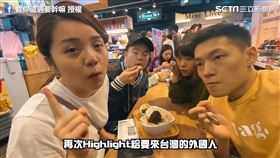 創意冰品店獲得推薦。（圖／欸你這週要幹嘛臉書授權）