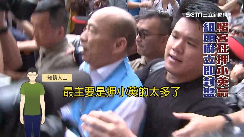 獨！砲哥揭「黑手盤」！變相挺韓？