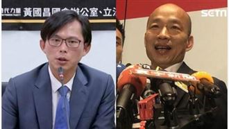 黃國昌再爆砂石案　韓國瑜最新回應！