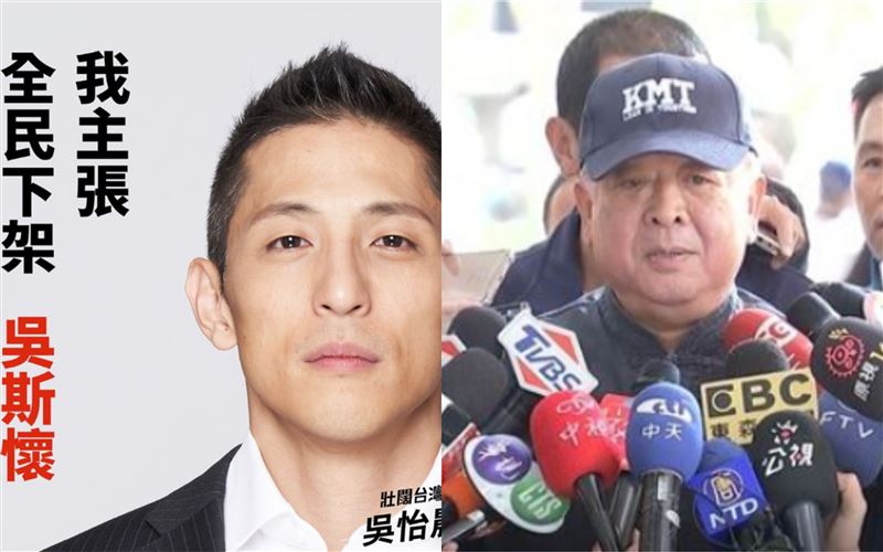 臉書標好友！吳怡農邀「下架吳斯懷」