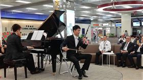 松山機場,感恩音樂會,免費,民眾,成常客(圖/中央社)