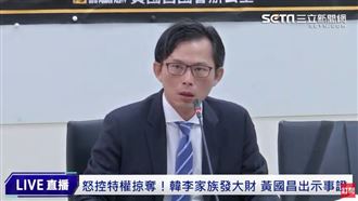 證據曝光！戰神轟韓：徹徹底底的權貴