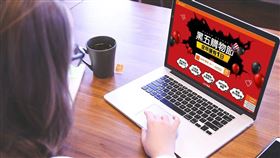 電商黑色購物節