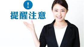 2019年地價稅繳納期限至12月2日截止，尚未繳納者請儘速繳納（圖／資料照）