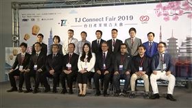 業配）台日物產展