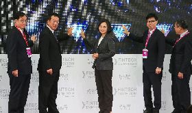 蔡總統出席台北金融科技展開幕