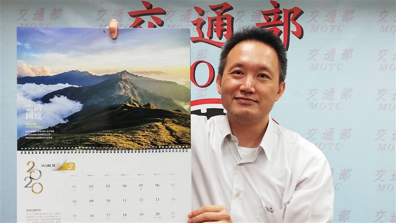 交通部首度發行月曆　5千份免費贈送