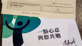 （圖／翻攝自Provence普羅旺斯臉書）
https://www.facebook.com/pg/ProvenceCateringHK/posts/?ref=page_internal