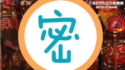 全台最貴光明燈！一盞＝一部國產車