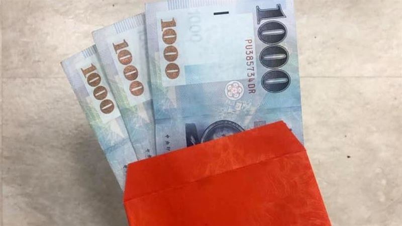案件辦不過！代書塞紅包問：可以嗎？