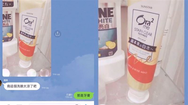 她隨手拿這洗臉「太涼」　兒妙回4字
