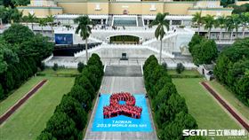 疾管署在故宮前排列成巨型紅絲帶，期盼能夠喚起各界對於愛滋防治關懷與重視。（圖／疾管署提供）