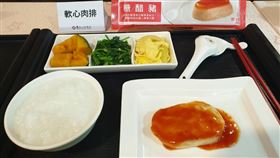 此款「軟心肉排」專為牙口差的長者設計。（圖／馬偕醫院提供）