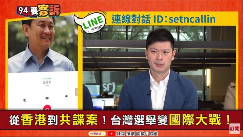 韓神預言！國民黨因反滲透法得痔瘡？