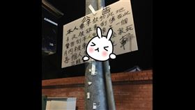 停車,被刮,路邊,警告,生氣