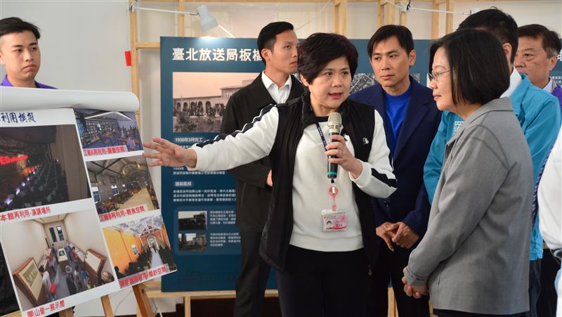 小英訪板橋放送所　瞭解文化資產活化