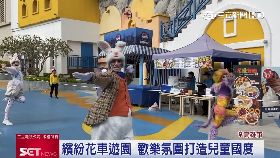 (業配)義大購物24財1808171