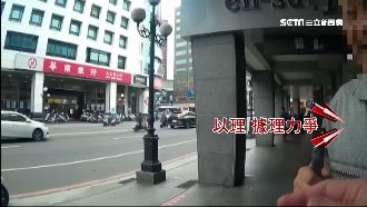 視障按摩師痛毆店員…帶回偵訊又揍警