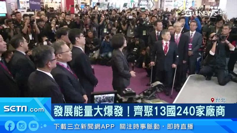 台北金融科技展　匯集超過4百個攤位