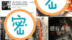 按摩棒　淘寶對話　客服小編