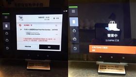 中壢,外送,UberEATS台灣,小火鍋,飲料,外帶。(圖／翻攝UberEATS台灣)
