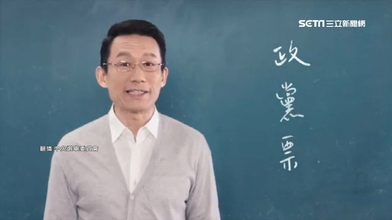 一人有3張票！郭子乾拍片力衝投票率