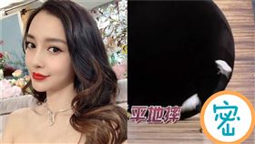  Angelababy（翻攝自微博）