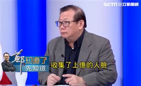 前國代,黃澎孝,王立強,鄭知道了