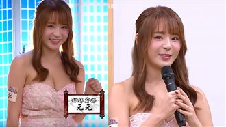 元元爆球穿搭！自曝：過節不想只窩被