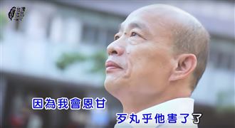 神作！網改編「家後」嗆韓夫婦被推爆