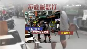 肥婆打老公1200
