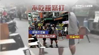 「叫你吃飯！」壯碩女拿椅怒K瘦小男