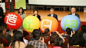 副總統與鄭麗君出席全國社區營造會議開幕副總統陳建仁（後右2）、文化部長鄭麗君（後左2）等人30日出席全國社區營造會議開幕式，現場滾動「明日社造」4個大氣球，為大會揭開序幕。中央社記者謝佳璋攝　108年11月30日