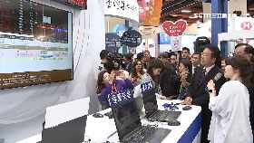 A(業配)證交fintech1609