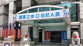 國民黨,黨部,新裝,海報,吳敦義