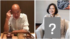 ▲韓國瑜、蔡英文（組合圖，資料畫面）