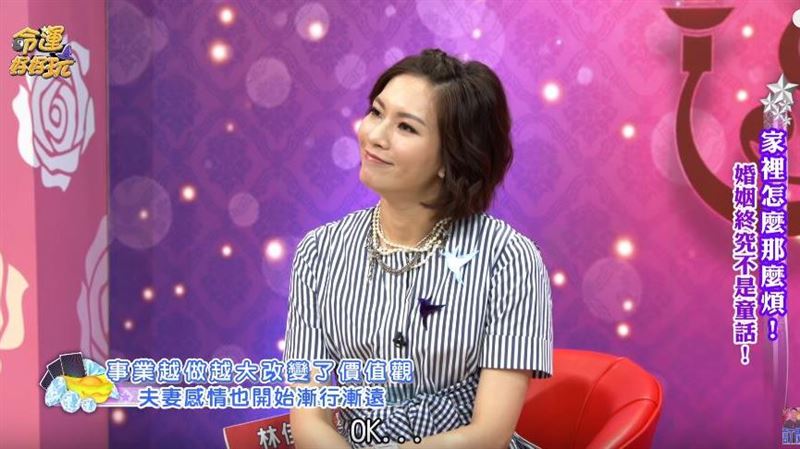玉女歌手豪門夢碎！揭負債5千萬始末