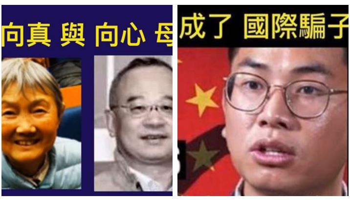 起底共諜案！這人驚爆是中共元帥外孫
