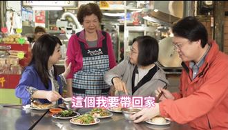 小英漏網鏡頭　夜市吃小吃竟然…