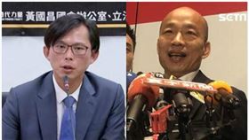 韓國瑜、黃國昌 組合圖／資料照、記者林恩如攝影