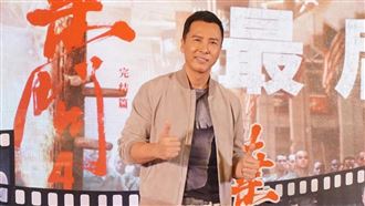 最後一部功夫片！甄子丹：以後不打了