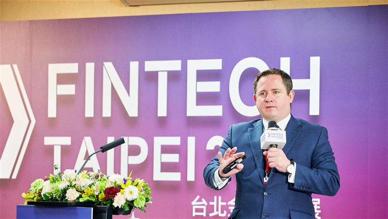 「國際金融科技論壇」重磅登場