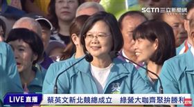 蔡英文總統新北市競選總部1日舉行成立大會。