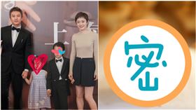 鄧超,孫儷,新成員。翻攝自微博