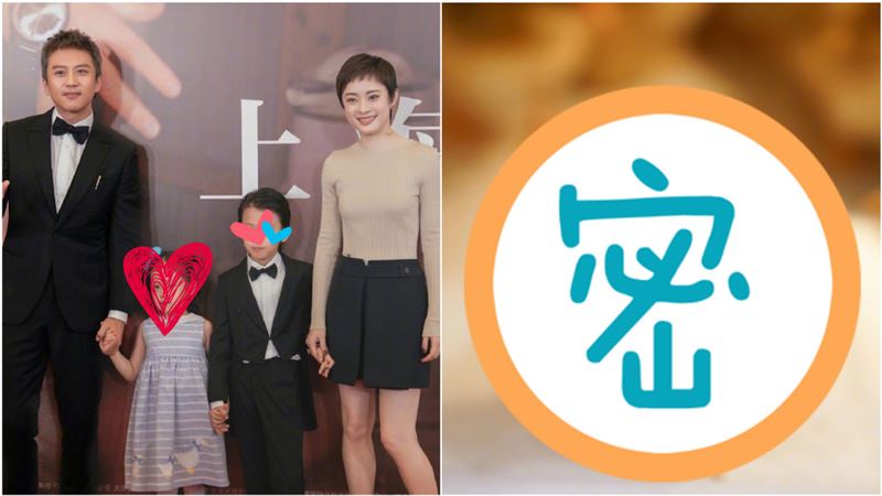 孫儷曝喜訊！再添新成員卻頭疼這件事
