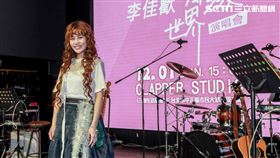 李佳歡<赴約-李佳歡 開放世界>演唱會
照片提供：游手好弦娛樂